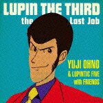 LUPIN THE THIRD〜the Last Job〜 [ Yuji Ohno & Lupintic Five with Friends ]【送料無料】