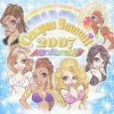 俄然パラパラ!!プレゼンツ・キャンパス・サミット2007(DVD付き)