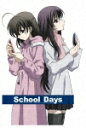 yAjiΏہzSchool Days 6