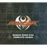 仮面ライダーキバ COMPLETE CD-BOX