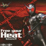 仮面ライダーダブル::Free your Heat [ Galveston 19 ]