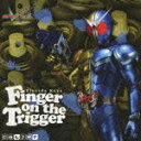 仮面ライダーダブル::Finger on the Trigger