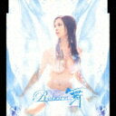 reborn 207 画像