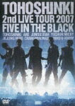 2nd LIVE TOUR 2007 〜Five in the Black〜 [ 東方神起 ]【送料無料】