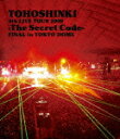 東方神起 4th LIVE TOUR 2009 -The Secret Code- FINAL in TOKYO DOME【Blu-ray】 [ 東方神起 ]