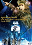 ayumi hamasaki ASIA TOUR 2008 ～10th Anniversary～ Live in TAIPEI [ <strong>浜崎あゆみ</strong> ]