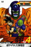 DRAGON BALL THE MOVIES #04 ドラゴンボールZ 超サイヤ人だ孫悟空