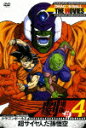 DRAGON BALL THE MOVIES #04 hS{[Z TCl