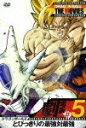 DRAGON BALL THE MOVIES #05 hS{[Z Ƃт̍ŋ΍ŋ