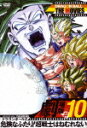 DRAGON BALL THE MOVIES #10 ドラゴンボールZ 危険なふたり!超戦士はねむれない