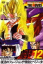 DRAGON BALL THE MOVIES #12 hS{[Z ̃t[W!!ƃxW[^