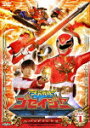 【送料無料】スーパー戦隊シリーズ::天装戦隊ゴセイジャー Vol.1