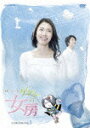 ゲゲゲの女房 完全版 DVD-BOX 1
