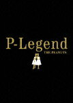 P-Legend THE PEANUTS [ ザ・ピーナッツ ]