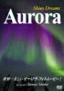 Shiny Dreams Aurora