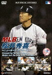 MLB 松井秀喜 ~ニューヨーク・ヤンキース~