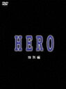 HERO ʕ