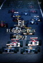 F1 LEGENDS F1 Grand Prix 1992
