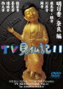 ݂炶 Ƃ TVL 11