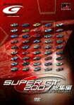 SUPER GT 2007 総集編