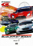 SUPER GT 2008 ROUND 1