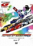 SUPER GT 2008 ROUND7 ツインリンクもてぎ