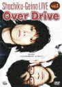 ||\LIVE Vol.2 Over Drive 5th.driveƂԂɂƂ̂悤ɁEEEin Tokyo