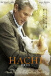 HACHI 約束の犬 [ リチャード・ギア ]