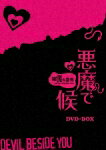 ̵۰Ǹ?߿? DVD-BOX