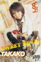 TAKAKO~BOMBSHELART~