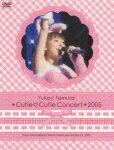 田村ゆかり*Cutie□Cutie Concert*2005