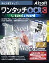 ^b`OCR VerD3 for Excel  Word