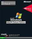 Microsoft Windows MSDN Deluxe Edition XVpbP[W