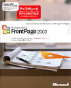 Microsoft Office FrontPage 2003 AbvO[h