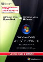 Microsoft Windows Xebv AbvO[h from Windows Vista Home Basic to Windows Vista Ultimate Service Pack 1Kpς {