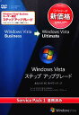 Microsoft Windows Xebv AbvO[h from Windows Vista Business to Windows Vista Ultimate Service Pack 1Kpς {
