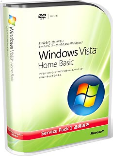 Microsoft Windows Vista Home Basic 通常版 Service Pack 1 適用済み商品画像