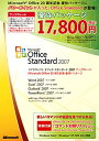 Microsoft Office Standard 2007 åץ...