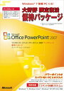 Microsoft Office PowerPoint 2007 ...