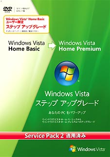Microsoft Windows ステップ アップグレード版 from Windows Vista Ho商品画像