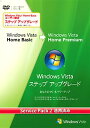 Microsoft Windows ステップ アップグレード版 from Windows Vista Ho商品画像
