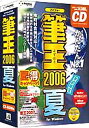 M2006 for Windows CD[ROM