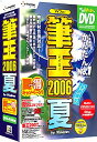 M2006 for Windows DVD[ROM