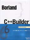 Borland C{{Builder 6 Personal