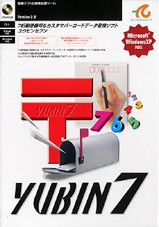 Yubin7 Ver2.0【送料無料】