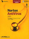 Symantec Norton AntiVirus 2007 Small Office Packfs 5UserPack