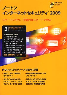 Norton Internet Security 2009 ܸ