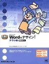 Microsoft WordŃfUCI`V