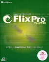 Flix Pro 3J for Windows