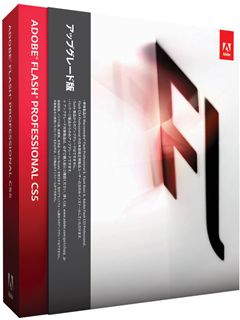 Adobe Flash Pro CS5 （V11．0） 日本語版 アップグレード版 Windows版